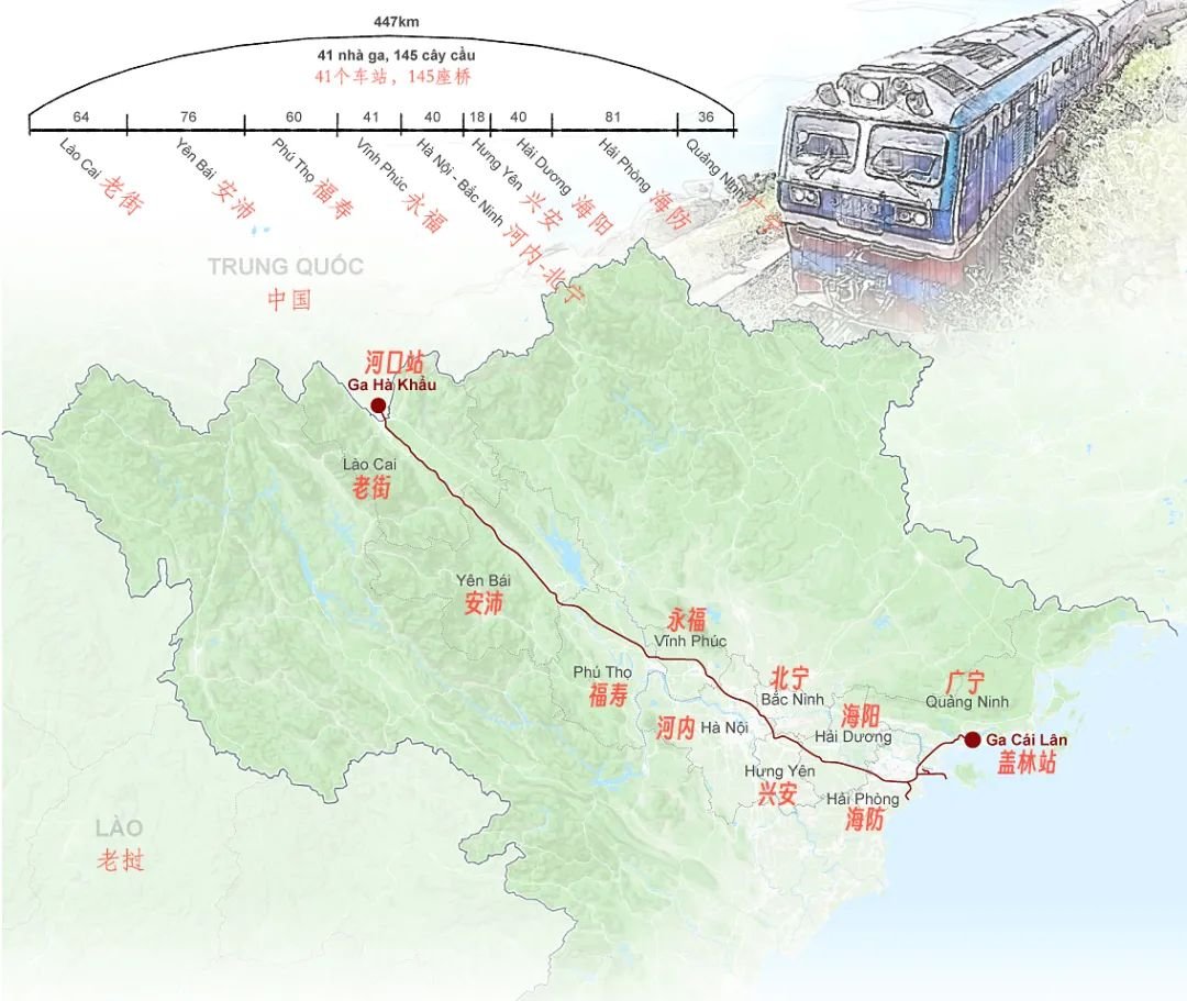 跟中国对接铁路，越南提出17项特殊政策